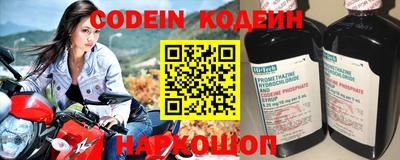 эйфоретик Коммунар