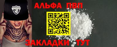 apvp Конаково