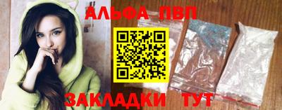 сатива Апшеронск