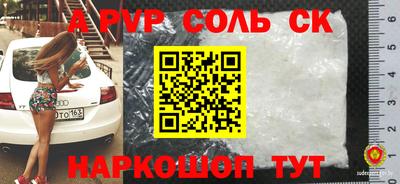 эйфоретик Коммунар