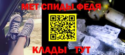 сатива Апшеронск