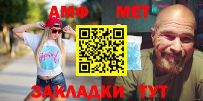 сатива Апшеронск