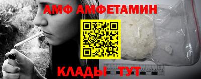 мефедрон мука Аргун