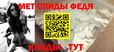 мефедрон мука Аргун