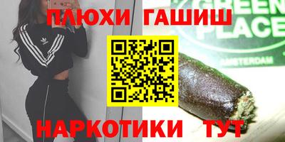 круглые Комсомольск-на-Амуре