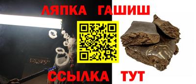 меф VHQ Кунгур