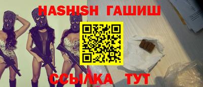 герыч Балаково