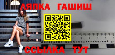 сатива Апшеронск