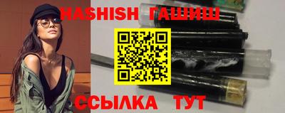 сатива Апшеронск