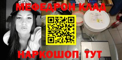 MESCALINE Апрелевка