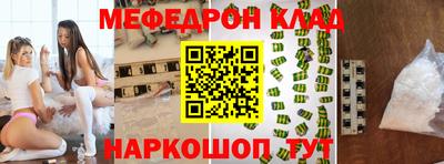 эйфоретик Коммунар