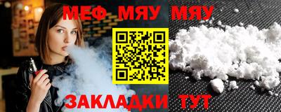 сатива Апшеронск