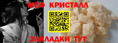 MESCALINE Апрелевка