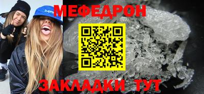круглые Комсомольск-на-Амуре