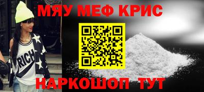круглые Комсомольск-на-Амуре