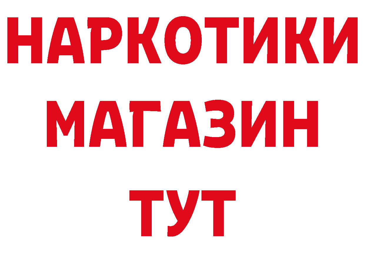 БУТИРАТ вода зеркало дарк нет ссылка на мегу Мирный