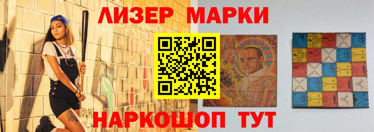 LSD-25 экстази кислота  Вход с VPN  LSD-25 экстази кислота  Мирный 