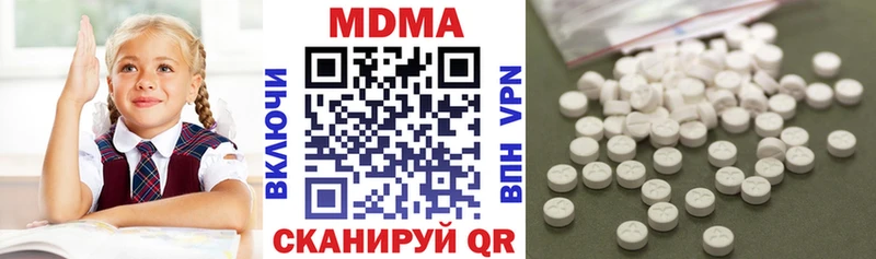 MDMA VHQ Мирный