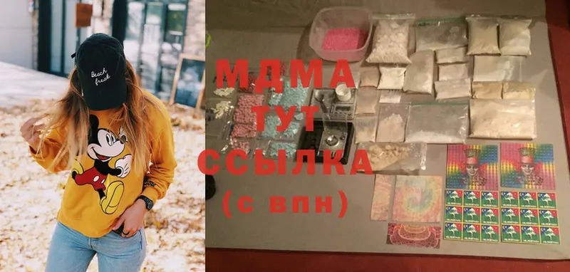 MDMA Molly  наркошоп  Мирный 