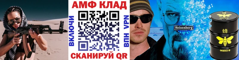 Метамфетамин мет купить цена Мирный