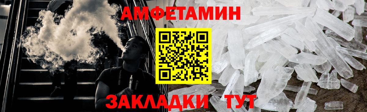МЕТАМФЕТАМИН Декстрометамфетамин 99.9%  Вход с VPN  Мирный  МЕТАМФЕТАМИН Декстрометамфетамин 99.9% 