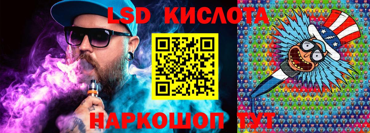 Мирный  Марки N-bome 1,5мг  Вход с VPN 