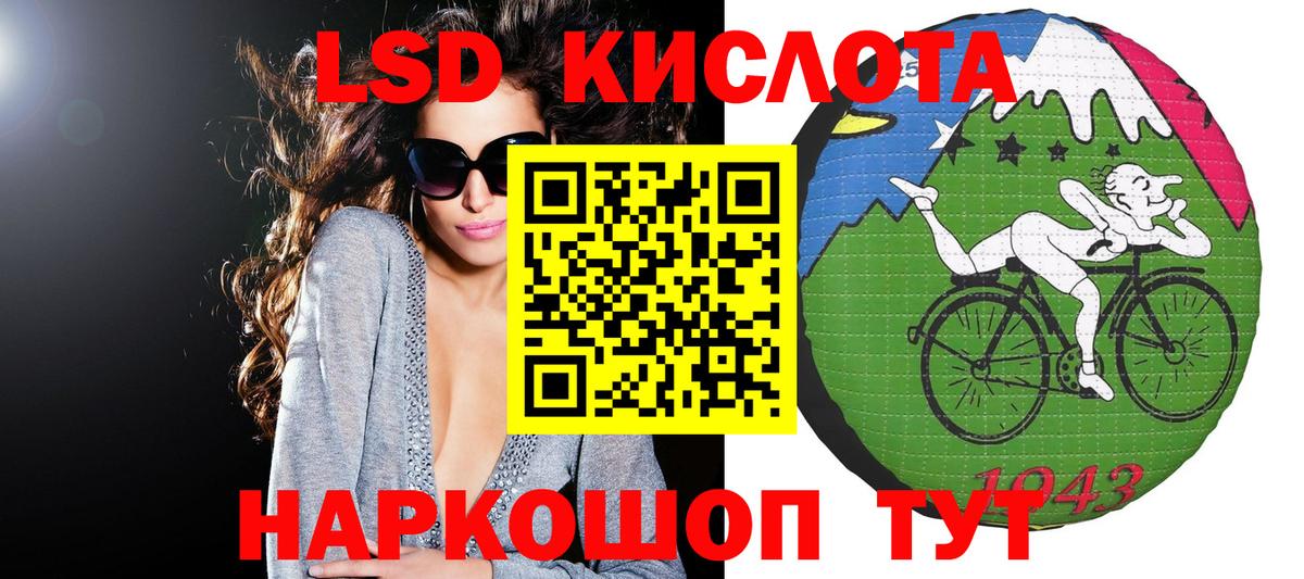 Наркотические марки 1500мкг Мирный