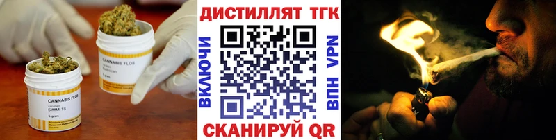 omg как зайти  Мирный  Дистиллят ТГК THC oil 