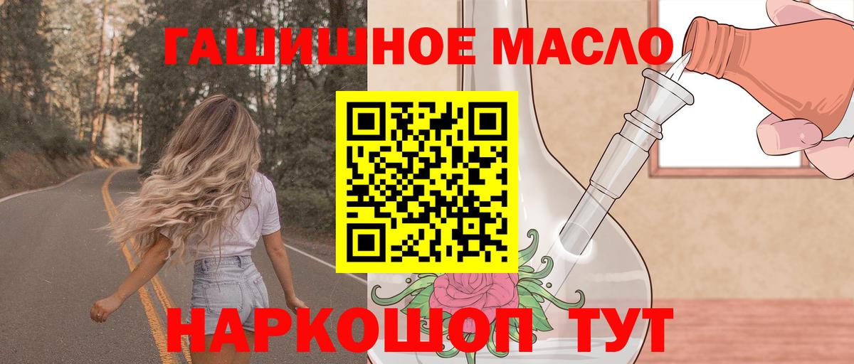 Дистиллят ТГК жижа Мирный