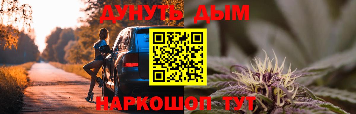 Бошки Шишки Bruce Banner  Марихуана планчик  Вход с VPN  МАРИХУАНА THC 21%  Мирный 